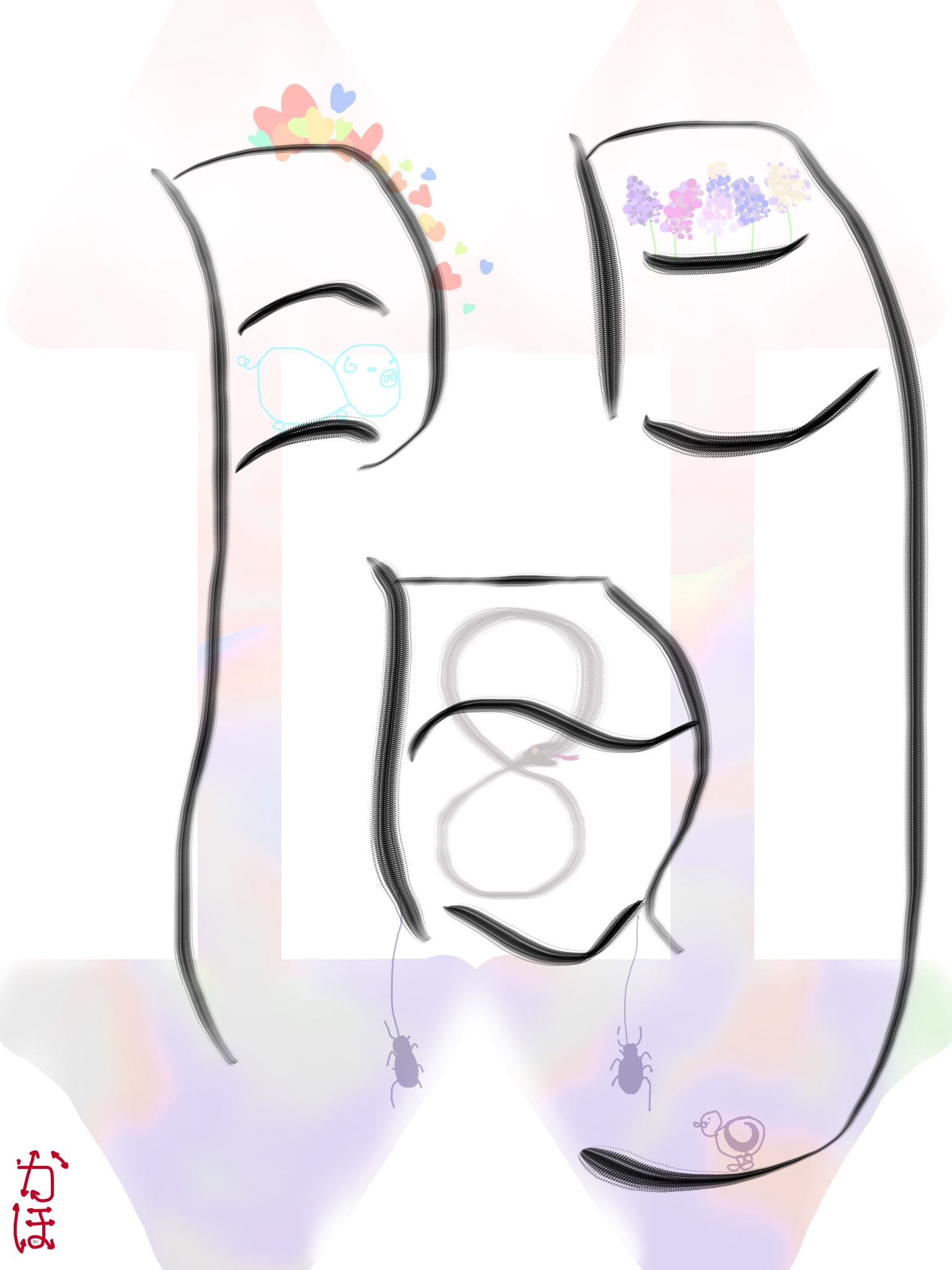 書道ギャラリー　3