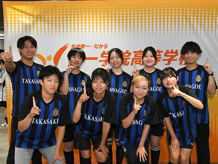 高崎・川越キャンパス合同チーム