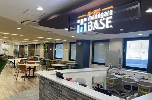 BASE名駅