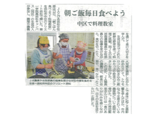 静岡新聞(2020年7月14日)