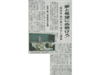 毎日新聞(2020年10月14日)