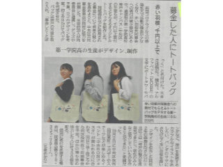 神戸新聞（2022年9月28日）
