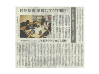 北海道新聞（2025年9月8日付）