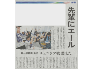 中日新聞（2026年6月22日付）