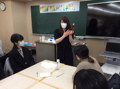 1月 体験授業 特殊メイク 長野キャンパス 通信制高校 単位制 なら第一学院高等学校