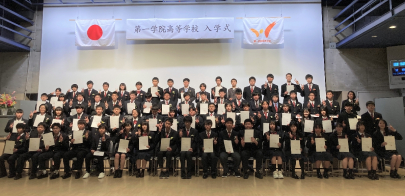令和３年度入学式 浜松キャンパス 通信制高校 単位制 なら第一学院高等学校