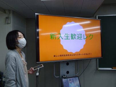 新入生歓迎レクリエーション 郡山キャンパス 通信制高校 単位制 なら第一学院高等学校