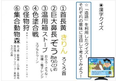 中３生授業体験 国語 高崎キャンパス 通信制高校 単位制 なら第一学院高等学校