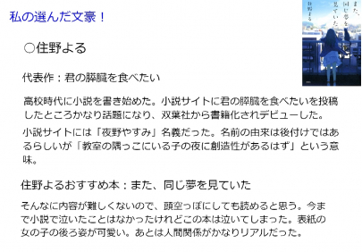 授業 磨こう 表現力 柏キャンパス 通信制高校 単位制 なら第一学院高等学校