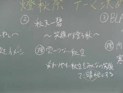 平成最後の文化祭 今年のテーマは 秋田キャンパス 通信制高校 単位制 なら第一学院高等学校