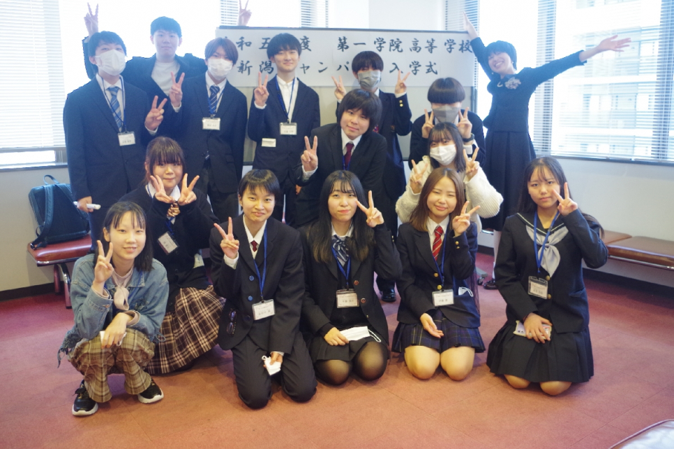 入学式を挙行しました☆ | 新潟キャンパス | 通信制高校(単位制）なら