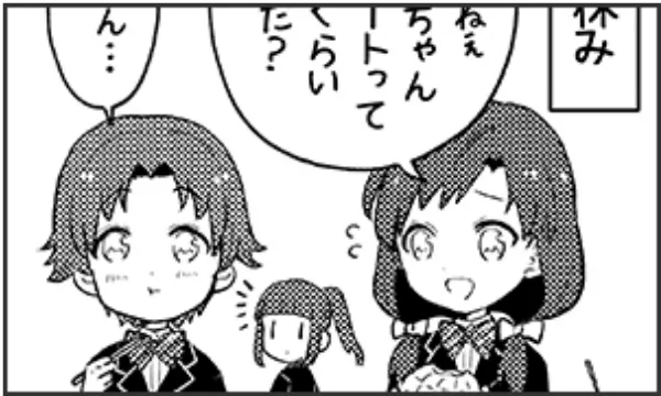 第5話 レポートの話