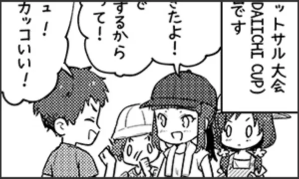 第6話 応援に来たよ！